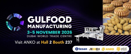 Gulfood Manufacturing 2026