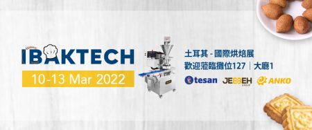 2022 IBAKTECH 土耳其伊斯坦堡烘焙展 - 2022 IBAKTECH土耳其伊斯坦堡烘焙展