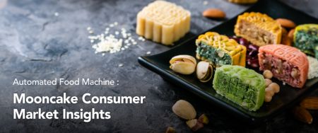 Bagaimana menjadi lebih efisien dan sukses di pasar Mooncake yang kompetitif. - Merayakan Festival Bulan Tengah Musim Gugur yang Cerah dengan Mooncake Lezat - Pengenalan Budaya Mooncake China