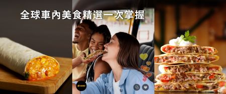 TikTok 吃播帶動車上美食商機 - 車上美食!追求速度與美味的得來速商機