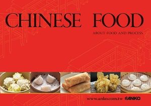 ANKO Κινέζικος Κατάλογος Τροφίμων - ANKO Κινέζικα Τρόφιμα