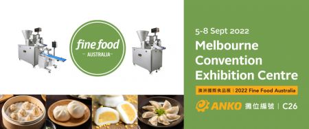2022 Fine Food Australia 澳洲国际食品展 - 2022 Fine Food Australia 澳洲国际食品展