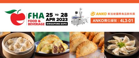 2023 FHA FOOD & BEVERAGE新加坡國際食品飲料展 - 2023 FHA FOOD & BEVERAGE新加坡國際食品飲料展