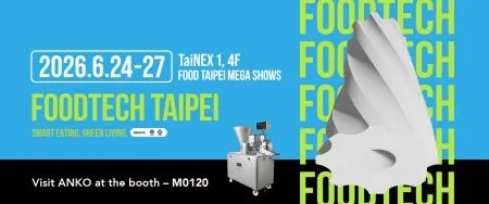 2026 FOODTECH TAIPEI