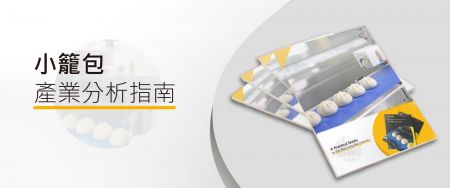 小笼包产业分析指南