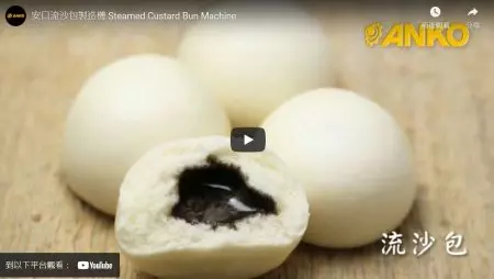 ANKO-全自动桌上型包馅成型机