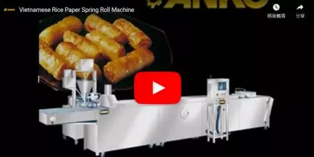 เครื่องทำปอเปี๊ยะกระดาษข้าวสายชู-ANKO