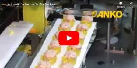 ANKO-全自动烧卖机