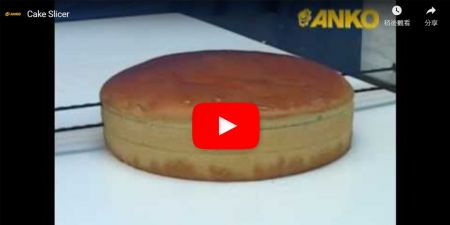 ANKO-Automatic Horizontal Cake Slicer