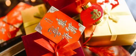 Съобщение за Китайския новогодишен празник - Съобщение за Китайския новогодишен празник