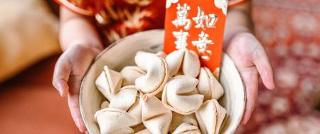 Съобщение за Китайския новогодишен празник - Съобщение за Китайския новогодишен празник