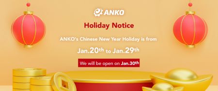 Съобщение за Китайския новогодишен празник - Съобщение за Китайския новогодишен празник