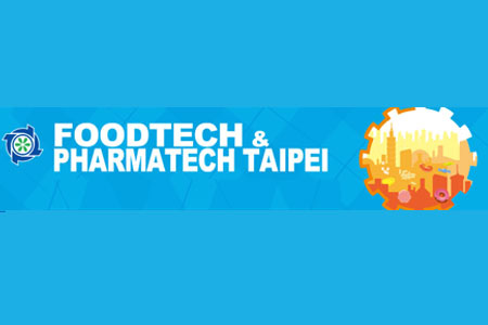 บริษัท Dasin Machinery Co., Ltd จะเข้าร่วมงาน Taipei Int'l Food Processing & Pharm.