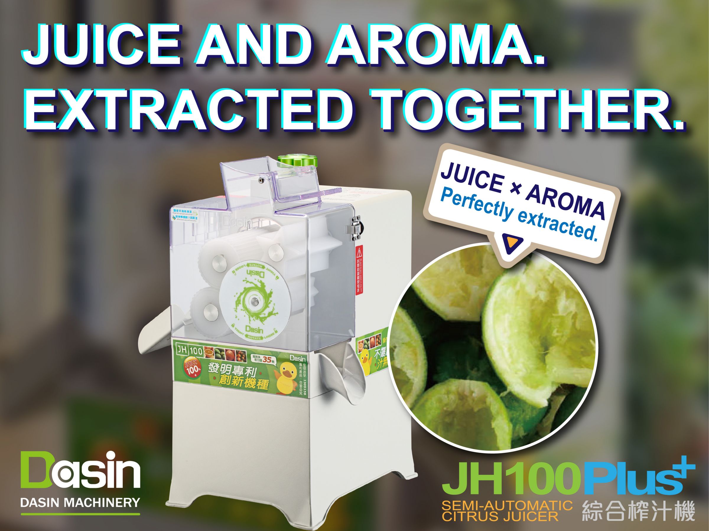 Dasin Juicing Technology Redefines Fresh Juice Flavor