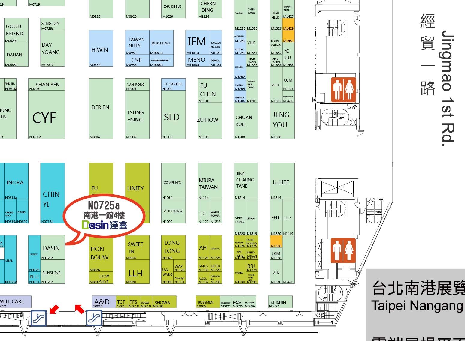Processamento e processamento de alimentos internacionais de Taipei Farmácia 2024