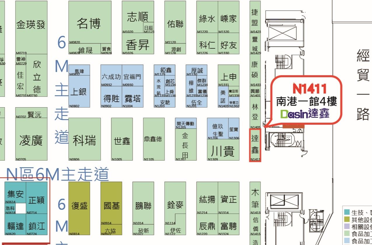 2024年台北國際食品加工設備暨製藥機械展