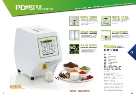 Machine de dosage de poudre PD