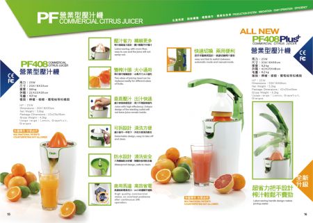 Extracteur de jus de fruits PF