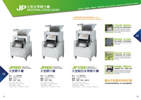 Extracteur de jus de fruits JP grand format