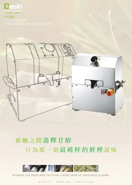 Máquina de Suco de Cana de Açúcar CP300 de Bancada