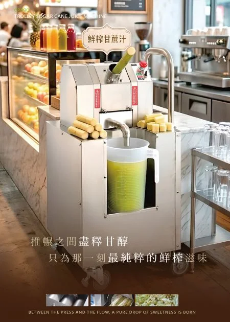 Máquina de Suco de Cana CP490 Trolley - Máquina de Suco de Cana-de-Açúcar, Máquina de Suco de Cana, Máquina Extratora de Suco de Cana-de-Açúcar, Máquina de Fazer Suco de Cana-de-Açúcar, Máquina de Suco de Cana, Máquina Extratora de Suco de Cana, Máquina de Suco de Açúcar, Máquina de Cana-de-Açúcar, Máquina de Cana, Extratora de Suco de Cana-de-Açúcar, Prensa de Cana-de-Açúcar, triturador de cana-de-açúcar, extrator de suco de cana-de-açúcar, extrator de suco de cana, extrator de cana-de-açúcar, extrator de cana, máquina extratora de suco de cana-de-açúcar, espremedor de cana-de-açúcar, máquina de espremer cana-de-açúcar, máquina de extração de suco de cana-de-açúcar