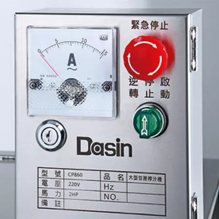 Controlador inteligente. Operación fácil.