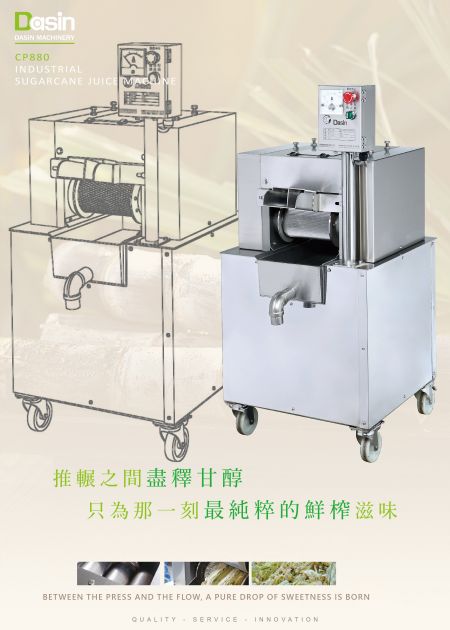 Máquina Industrial de Suco de Cana-de-Açúcar CP880 - Máquina de Suco de Cana-de-Açúcar, Máquina de Suco de Cana, Máquina Extratora de Suco de Cana-de-Açúcar, Máquina de Fazer Suco de Cana-de-Açúcar, Máquina de Suco de Cana, Máquina Extratora de Suco de Cana, Máquina de Suco de Açúcar, Máquina de Cana-de-Açúcar, Máquina de Cana, Extratora de Suco de Cana-de-Açúcar, Prensa de Cana-de-Açúcar, triturador de cana-de-açúcar, extrator de suco de cana-de-açúcar, extrator de suco de cana, extrator de cana-de-açúcar, extrator de cana, máquina extratora de suco de cana-de-açúcar, espremedor de cana-de-açúcar, máquina de espremer cana-de-açúcar, máquina de extração de suco de cana-de-açúcar