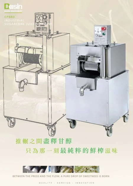 Máquina Industrial de Suco de Cana-de-Açúcar CP880 - Máquina de Suco de Cana-de-Açúcar, Máquina de Suco de Cana, Máquina Extratora de Suco de Cana-de-Açúcar, Máquina de Fazer Suco de Cana-de-Açúcar, Máquina de Suco de Cana, Máquina Extratora de Suco de Cana, Máquina de Suco de Açúcar, Máquina de Cana-de-Açúcar, Máquina de Cana, Extratora de Suco de Cana-de-Açúcar, Prensa de Cana-de-Açúcar, triturador de cana-de-açúcar, extrator de suco de cana-de-açúcar, extrator de suco de cana, extrator de cana-de-açúcar, extrator de cana, máquina extratora de suco de cana-de-açúcar, espremedor de cana-de-açúcar, máquina de espremer cana-de-açúcar, máquina de extração de suco de cana-de-açúcar