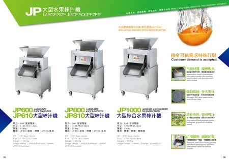 Ekstraktor Jus Jeruk Industri (1200kg/jam) JP1000 Unduh Katalog