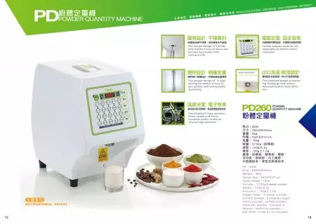 Tải về Catalog PD260