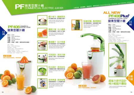 Tải xuống Catalog PF408