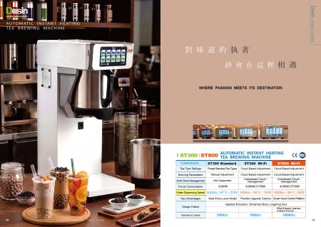Machine à thé intelligente ST pour remuer et infuser