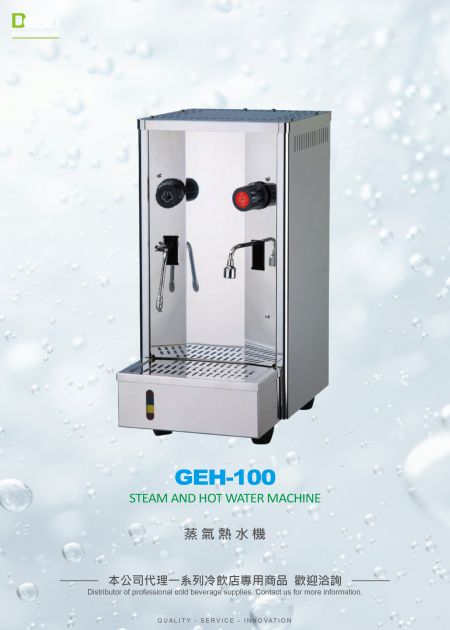 Machine à vapeur et eau chaude_GEH-100 - Machine à vapeur et eau chaude, Distributeur commercial de vapeur et d'eau chaude, Machine à vapeur et eau chaude instantanée, Distributeur d'eau chaude, Chaudière à vapeur, Infuseur à thé