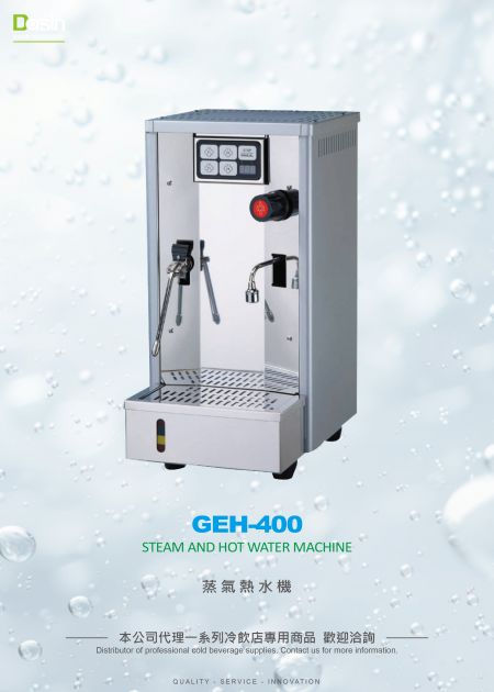 Machine à vapeur et eau chaude_GEH-400 - Machine à vapeur et eau chaude, Distributeur commercial de vapeur et d'eau chaude, Machine à vapeur et eau chaude instantanée, Distributeur d'eau chaude, Chaudière à vapeur, Infuseur à thé