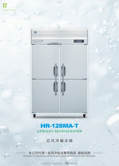 Truhengefriergerät_HR-128MA-T - Gewerbegefriergerät,Truhengefriergerät,Getränkekühler / Glastür-Verkäufer,Unterbau-Kühlschrank / Arbeitsplattenkühlschrank,Professionelles / Industrie-Gefriergerät