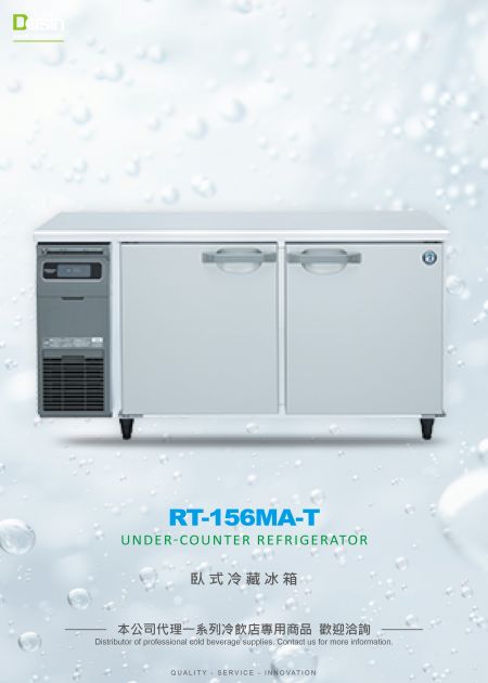 Truhen-Gefrierschrank_RT-156MA-T - Gewerbegefriergerät,Truhengefriergerät,Getränkekühler / Glastür-Verkäufer,Unterbau-Kühlschrank / Arbeitsplattenkühlschrank,Professionelles / Industrie-Gefriergerät