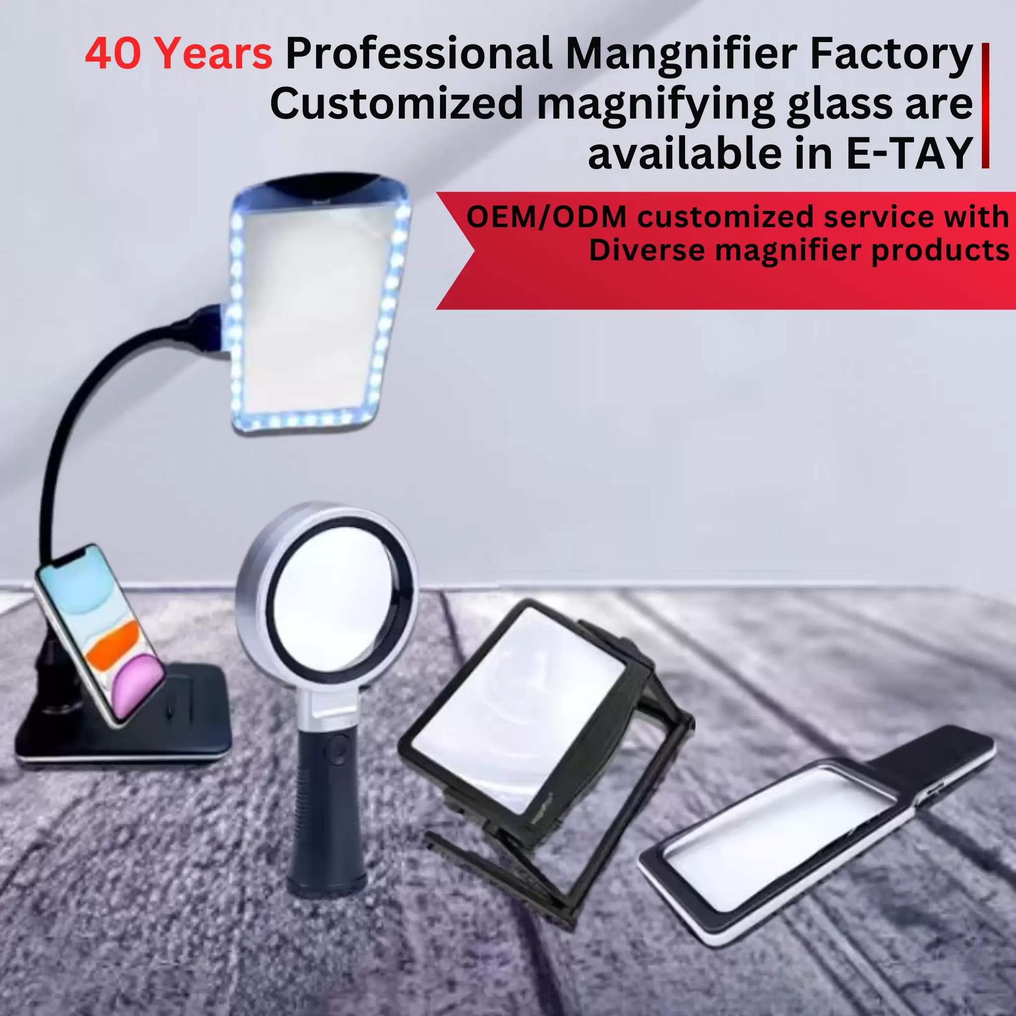 俞泰放大鏡熱銷產品