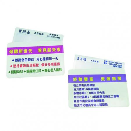 最實用的贈品小物選舉小物競選小物名片放大鏡