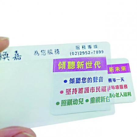 最夯的企業禮品贈品卡片型放大鏡