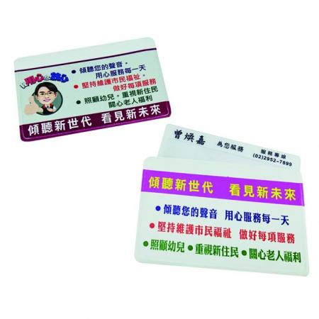 創意商業禮品贈品卡片型放大鏡