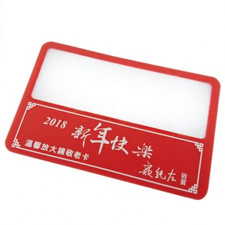 禮品贈品名片放大鏡