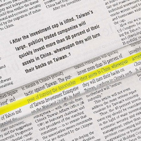 Lupa de barra con línea de resaltado amarilla