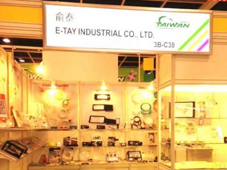 2014年E-TAY香港ギフト＆プレミアムフェア