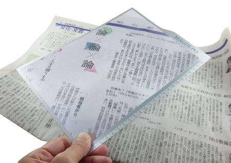 3-кратная полностраничная лупа с линзой Френеля