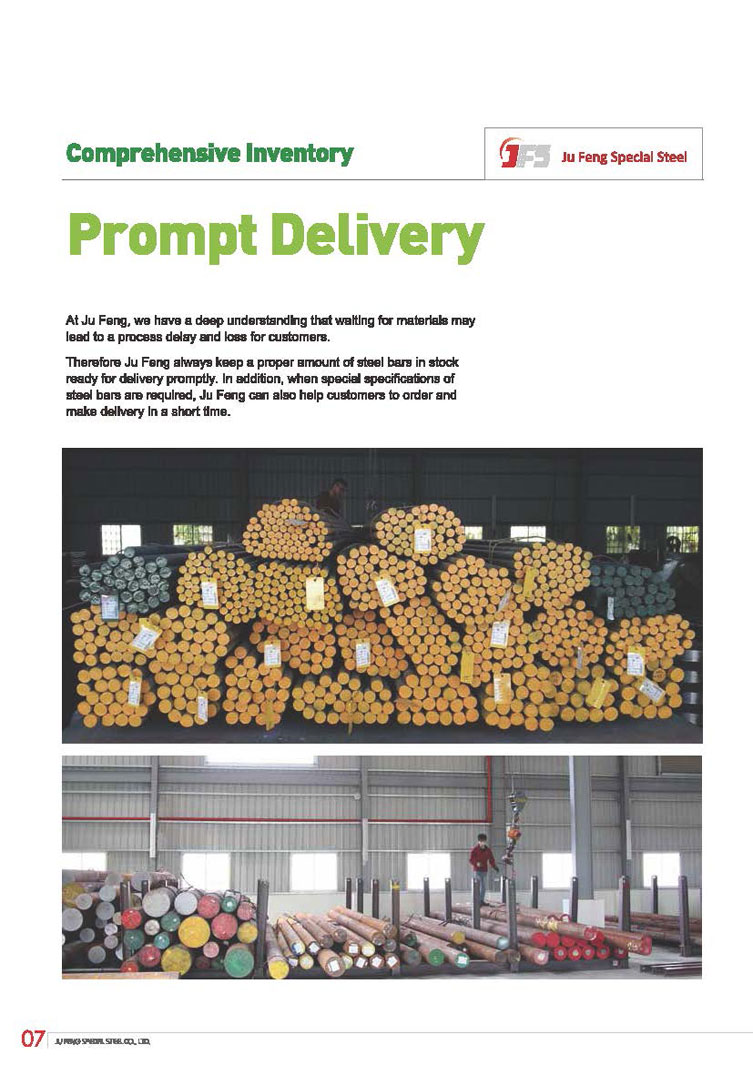 کاتالوگ الکترونیکی تولید کننده میله های گرد و لوله های فولادی ساخت