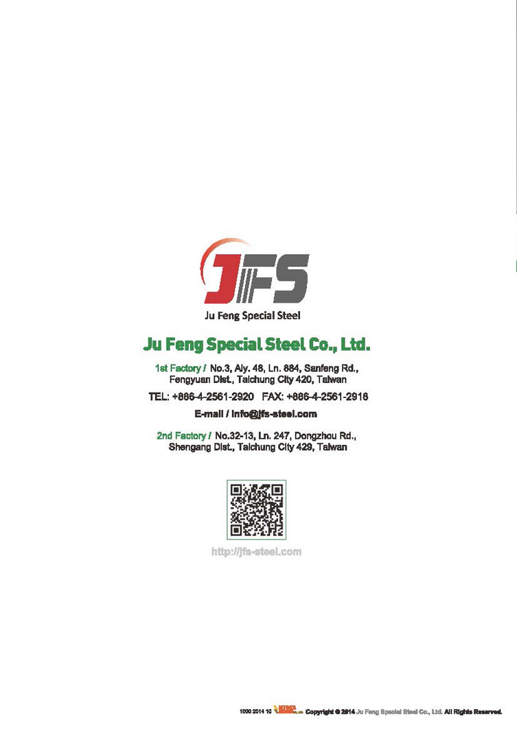 کاتالوگ الکترونیکی تولید کننده میله های گرد و لوله های فولادی ساخت