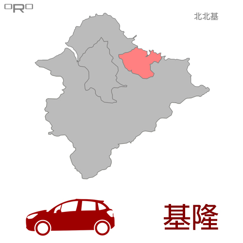 ORO汽車服務據點-北北基