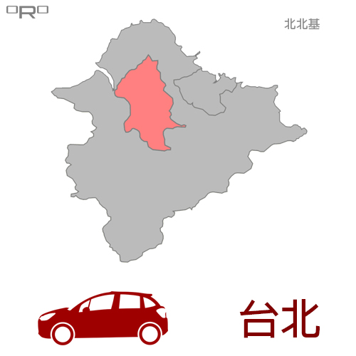 ORO汽車服務據點-北北基