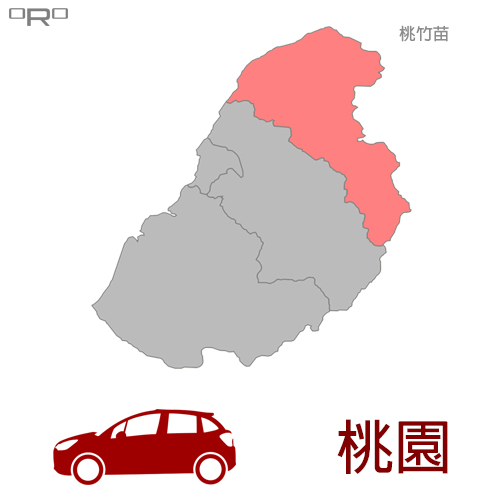 ORO汽車服務據點-桃竹苗