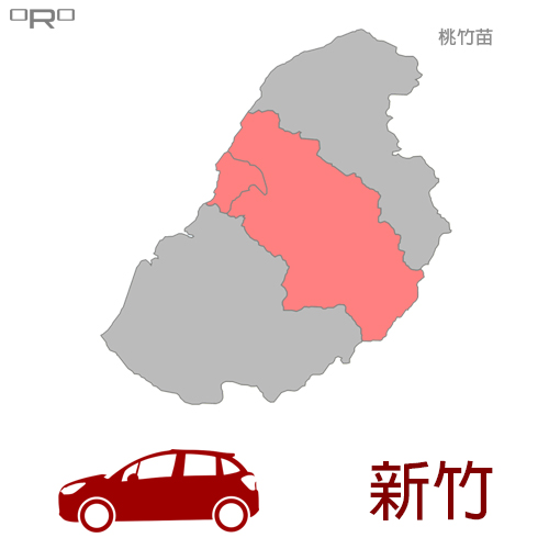 ORO汽車服務據點-桃竹苗